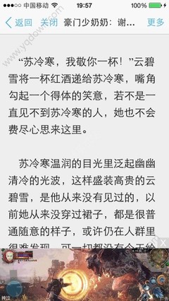 菲律宾人到中国工作如何办理签证(入华签证办理流程)